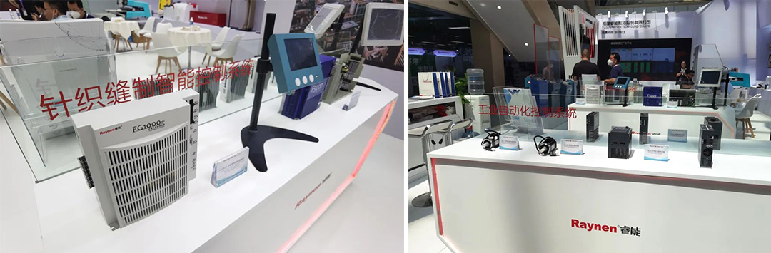 展会精彩回顾|诸暨袜博会 betway西汉姆联智控助力行业发展(图8)