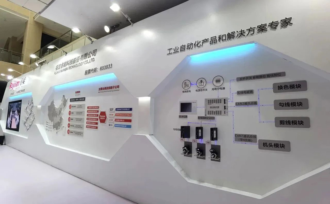 展会精彩回顾|betway西汉姆联科技携最新袜机电控产品亮相大唐袜博会(图8)