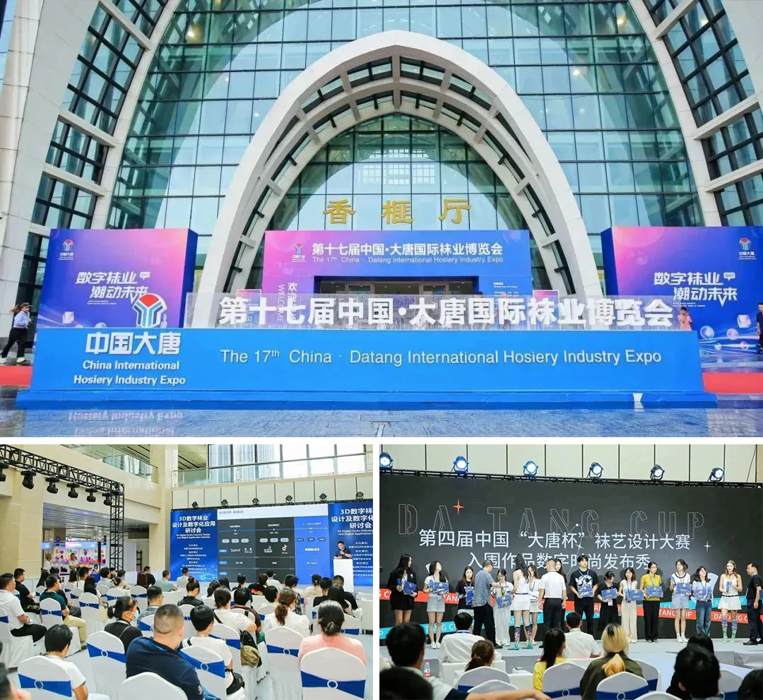 展会精彩回顾|betway西汉姆联科技携最新袜机电控产品亮相大唐袜博会(图1)