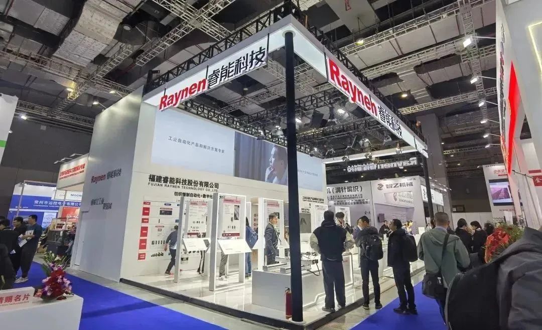 精彩回顾|彰显创新发展力：betway西汉姆联科技亮相上海纺机展(图1)