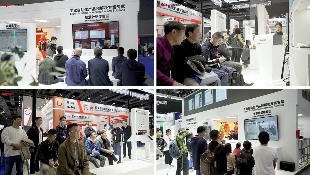 精彩回顾|彰显创新发展力：betway西汉姆联科技亮相上海纺机展(图8)