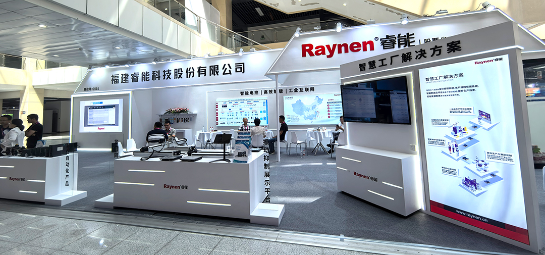 诸暨袜博会精彩回顾 | betway西汉姆联以智能科技引领针织产业新未来(图1)